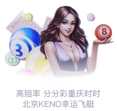 凯发K8彩票资讯专区